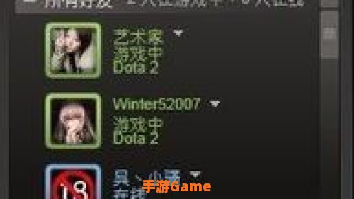 dota2改名字