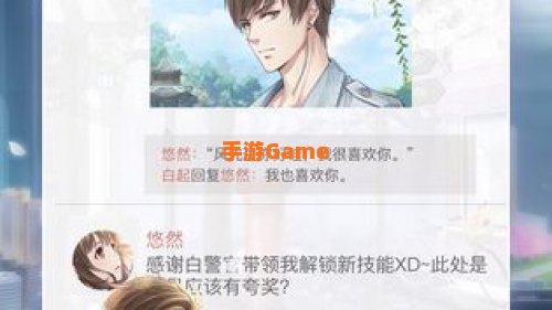 恋与练习生