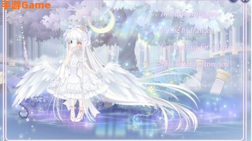 永恒之梦