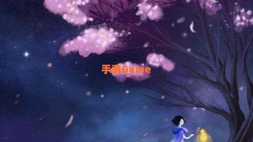 永恒之梦