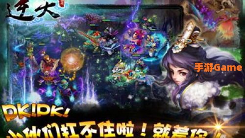 逆天仙魔录