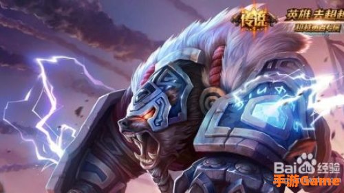 lol狗熊出装