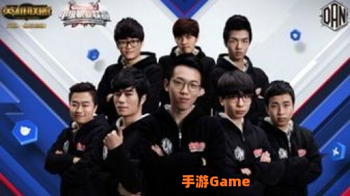 top战队