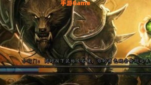魔兽世界卡读条
