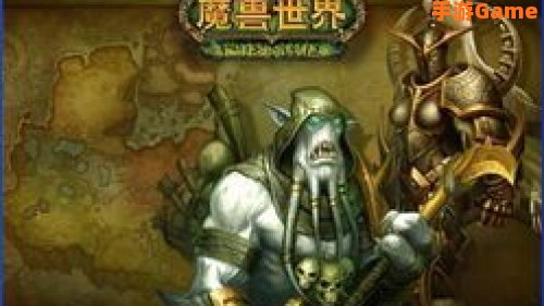 魔兽世界卡读条