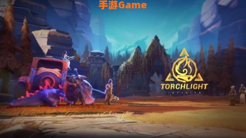火炬之光无限
