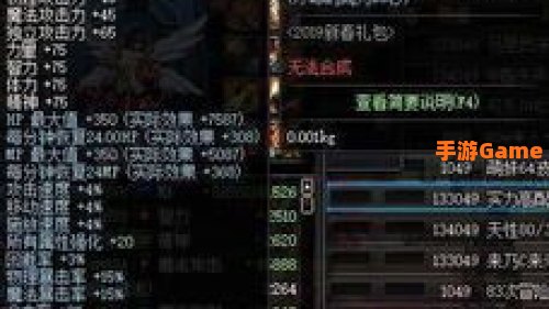 dnf最强称号
