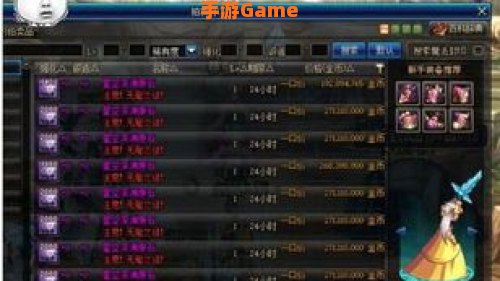 dnf最强称号