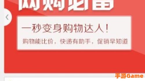 猎豹 抢票