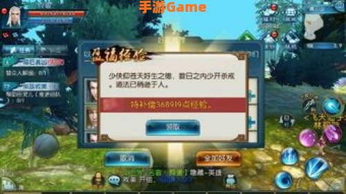 诛仙激活码