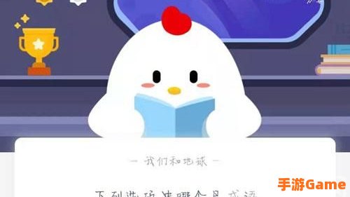 以下选项中哪个是成语