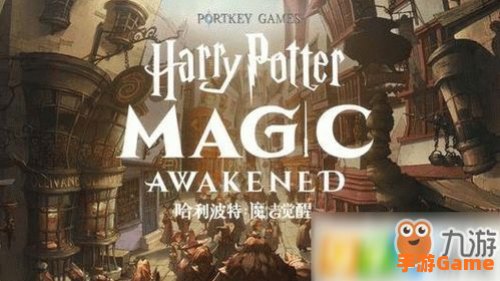 哈利波特中文官网测试