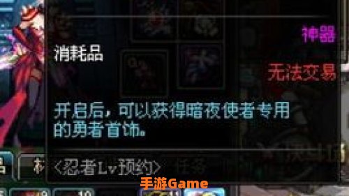 dnf忍者