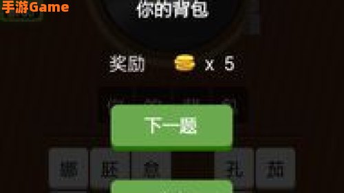 疯狂猜歌歌名