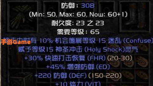 暗黑 符文之语