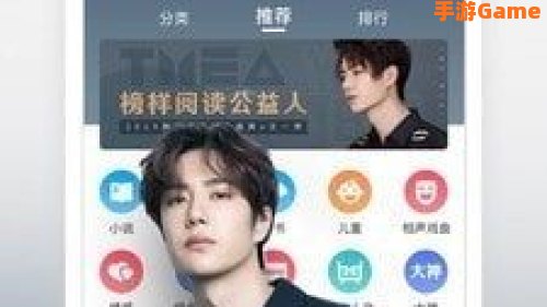 酷我听书