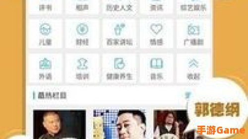 酷我听书