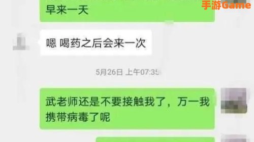 抖音李yoyo聊天记录