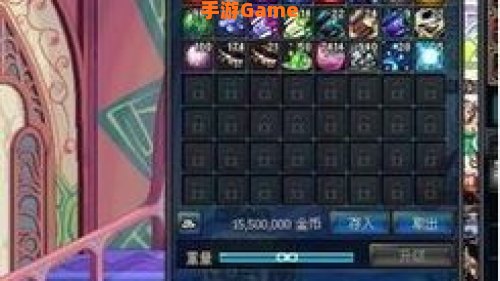 dnf账号金库
