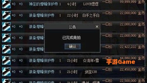 dnf账号金库