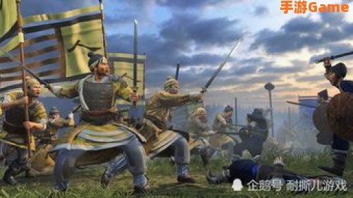 全面战争 三国