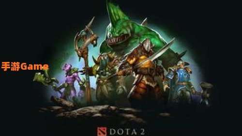 dota dc