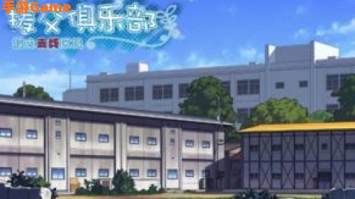 校内赤线区域