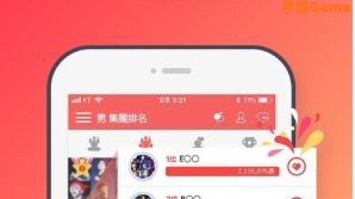 夜里十大禁用软件APP排行榜