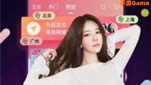 菲姬app直播