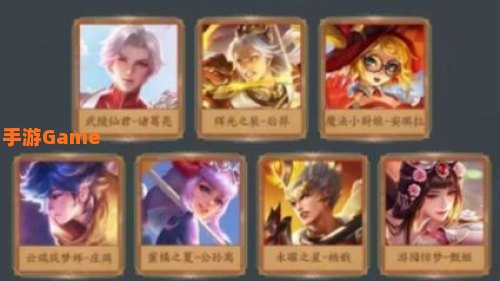 王者荣耀返场皮肤投票活动2019