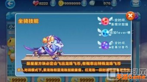 天天酷跑龙咚枪