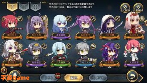 战极姬攻略