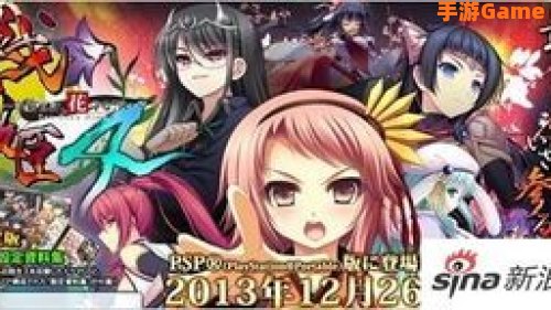 战极姬攻略