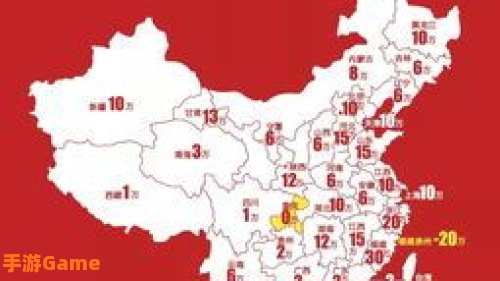 红包地图