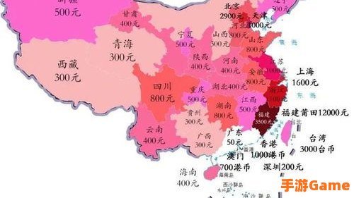 红包地图