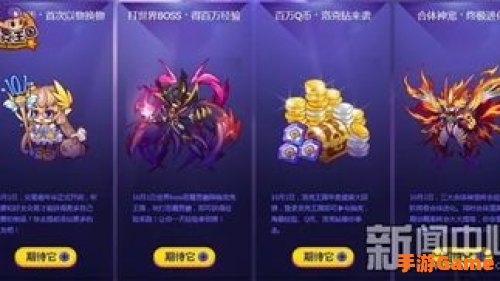 洛克王国十大神宠