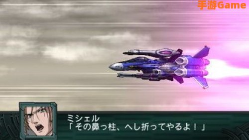第二次超级机器人大战z 再世篇