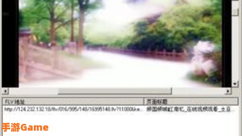 下载空间