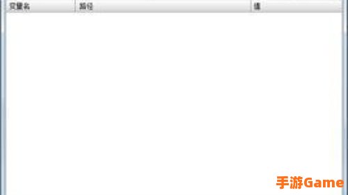flash存档修改器