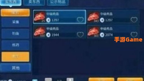 倩女幽魂元宝比例