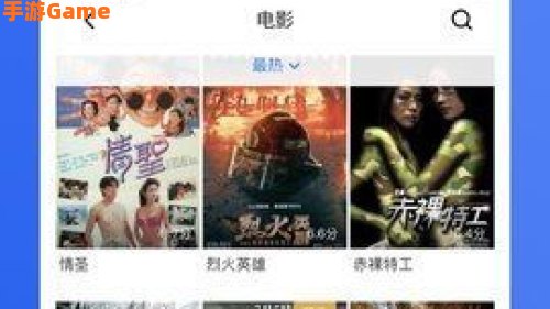 看电影软件下载
