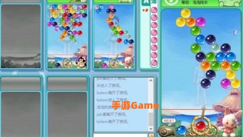 火拼泡泡龙