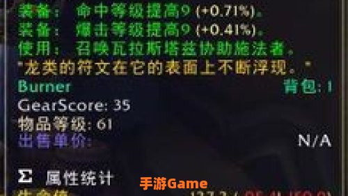 晋升印章