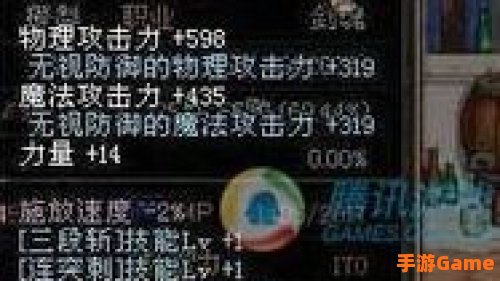 dnf50史诗巨剑