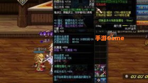 dnf50史诗巨剑