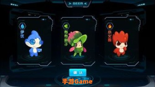 赛尔号精灵图片