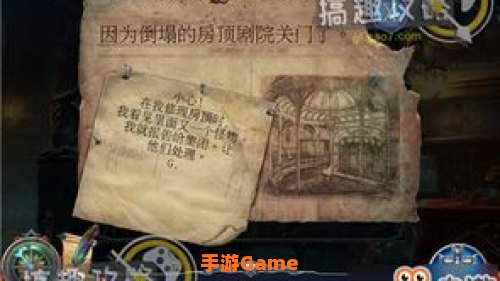 秘密任务