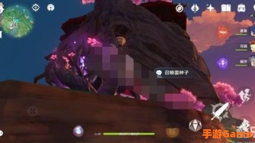 原神雷神瞳