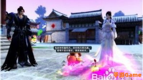 诛仙情人节任务