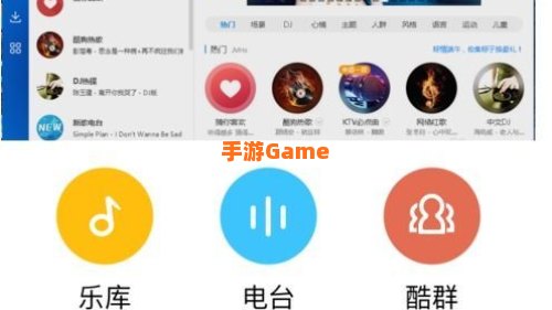 酷狗软件